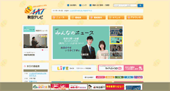Desktop Screenshot of akt.co.jp