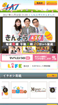 Mobile Screenshot of akt.co.jp