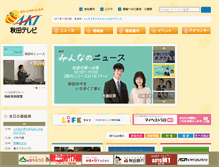 Tablet Screenshot of akt.co.jp