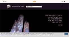 Desktop Screenshot of akt.co.il